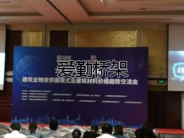 爱勤创造好母线-品质好、争做行业标准的